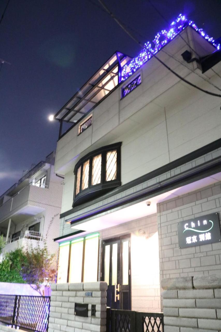 Guanjing Apartment Präfektur Tokio Exterior foto